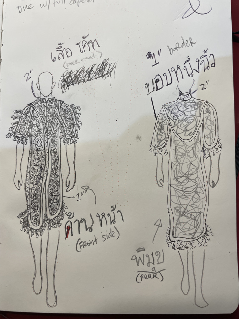 Original line sketch — the open sides and cape-like panels.
