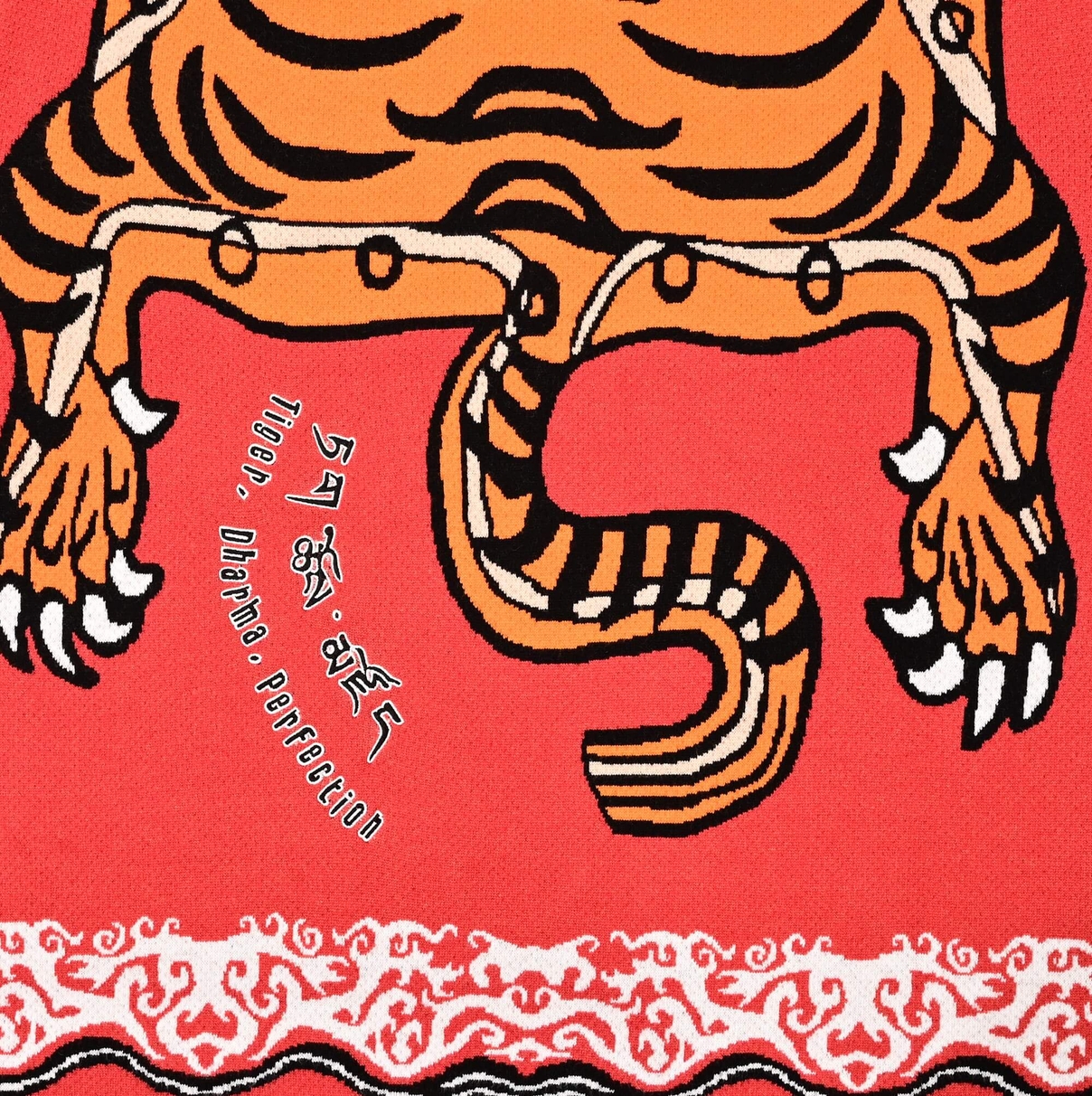 Back detail of the Tiger Rug crewneck showing striped tiger tail, embroidered lettering and patterned hem border